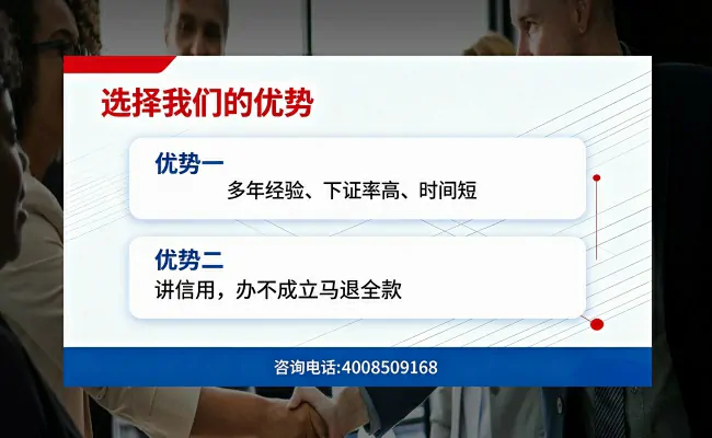 公司优势