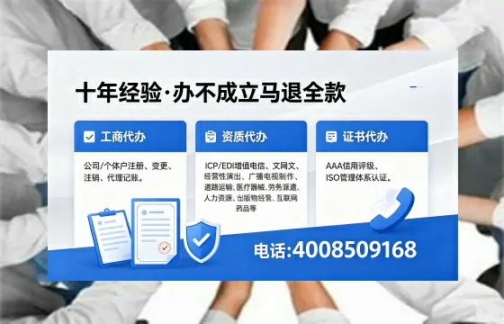 梅州办理<a href='https://www.xinlucheng.com.cn/'>人力资源许可证</a>的用处、流程与避坑指南