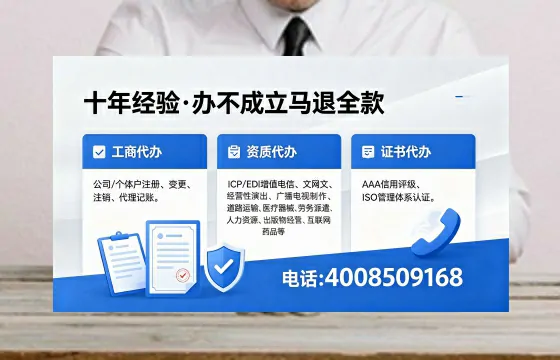 梅州办理<a href='https://www.xinlucheng.com.cn/'>网络文化经营许可证</a>的用处、流程与费用详解