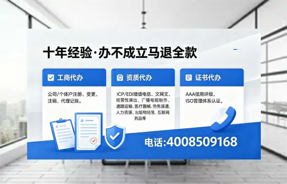 梅州<a href='https://www.xinlucheng.com.cn/'>公司注册</a>办理的用途、流程与费用详解：一站式服务指南