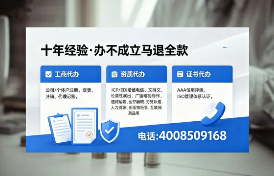 梅州办理<a href='https://www.xinlucheng.com.cn/'>医疗器械三类经营许可证</a>的实用指南与亲历分享