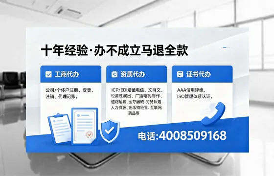梅州<a href='https://www.xinlucheng.com.cn/'>拍卖许可证</a>办理全攻略:用处、流程、避坑指南与高效代办推荐