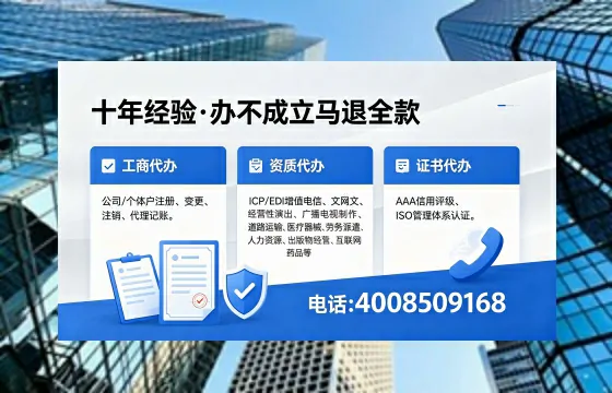 梅州办理<a href='https://www.xinlucheng.com.cn/'>劳务派遣许可证</a>:实用指南与真实经验分享