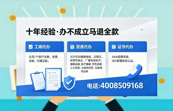 2026年梅州<a href='https://www.xinlucheng.com.cn/'>广电短剧三件套</a>办理指南:网络文化、ICP、广播电视节目制作资质详解
