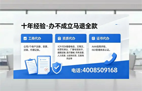 梅州办理<a href='https://www.xinlucheng.com.cn/'>医疗器械三类经营许可证</a>的实用指南与亲历分享