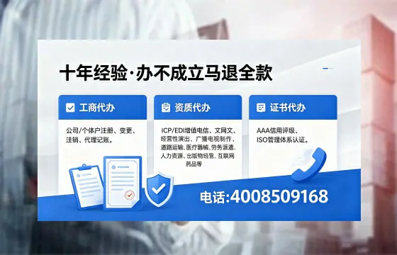 梅州办理<a href='https://www.xinlucheng.com.cn/'>药品经营许可证</a>的用处、流程与避坑指南
