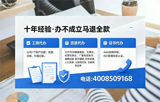 梅州办理<a href='https://www.xinlucheng.com.cn/'>劳务派遣许可证</a>:实用指南与真实经验分享