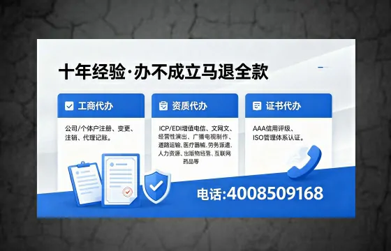 梅州办理广播电视节目制作许可证的用途、流程与费用详解