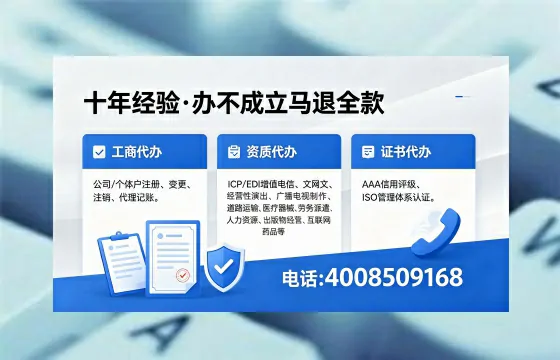 梅州办理<a href='https://www.xinlucheng.com.cn/'>网络文化经营许可证</a>的用处、流程与费用详解