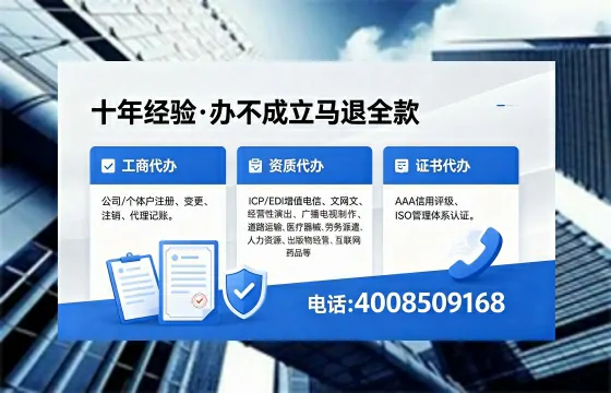 梅州<a href='https://www.xinlucheng.com.cn/'>医疗器械网络销售备案</a>:关键步骤与实战经验分享