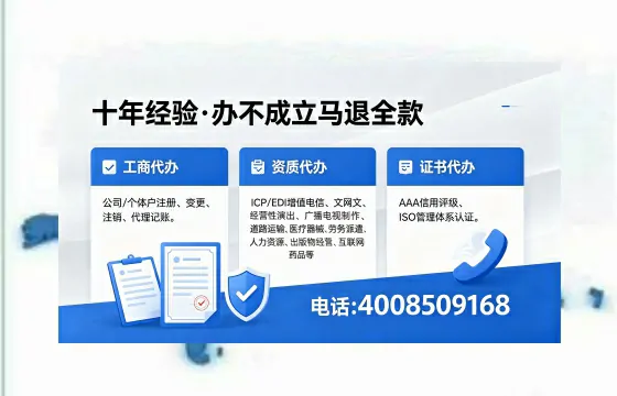 梅州个体户注销的完整指南:用途、流程与办理优势详解