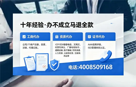 梅州办理<a href='https://www.xinlucheng.com.cn/'>互联网药品许可证</a>的实用价值与全流程实操经验分享