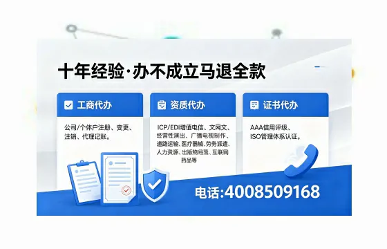 梅州办理<a href='https://www.xinlucheng.com.cn/'>人力资源许可证</a>的用处、流程与避坑指南