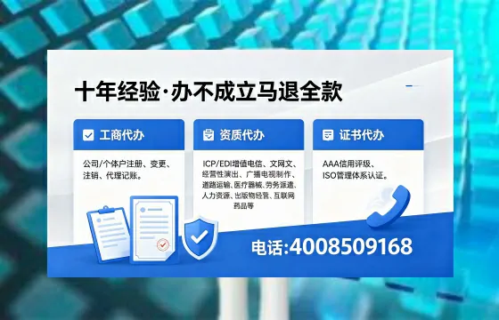 梅州个体户注销的完整指南:用途、流程与办理优势详解