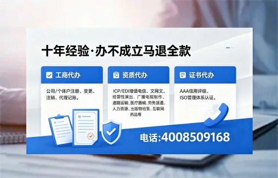梅州<a href='https://www.xinlucheng.com.cn/'>医疗器械网络销售备案</a>:关键步骤与实战经验分享