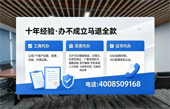 梅州<a href='https://www.xinlucheng.com.cn/'>公司注册</a>办理的用途、流程与费用详解：一站式服务指南