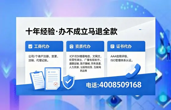 梅州办理<a href='https://www.xinlucheng.com.cn/'>药品经营许可证</a>的用处、流程与避坑指南
