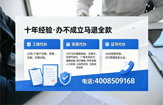 梅州办理<a href='https://www.xinlucheng.com.cn/'>互联网药品许可证</a>的实用价值与全流程实操经验分享